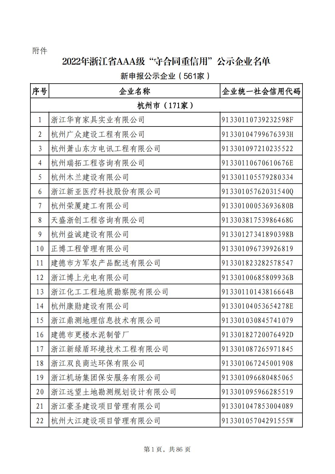 财神爷心水论66777